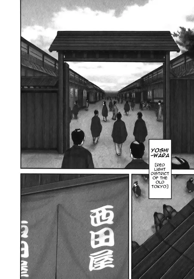 YM Yagyuu Ninpouchou Chapter 9 25